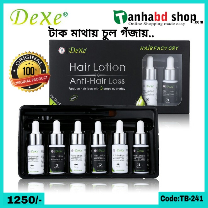 টাক মাথায় চুল গজায় ১০০%-Dexe Hair Lotion Anti Hair Loss-UK.