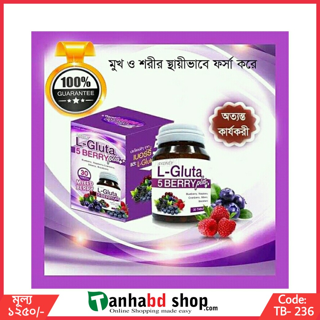 L-Gluta 5 Berry Plus Capsul-স্থায়ী ভাবে মুখ ও পুরো শরীর ফর্সা করে-Thailand.
