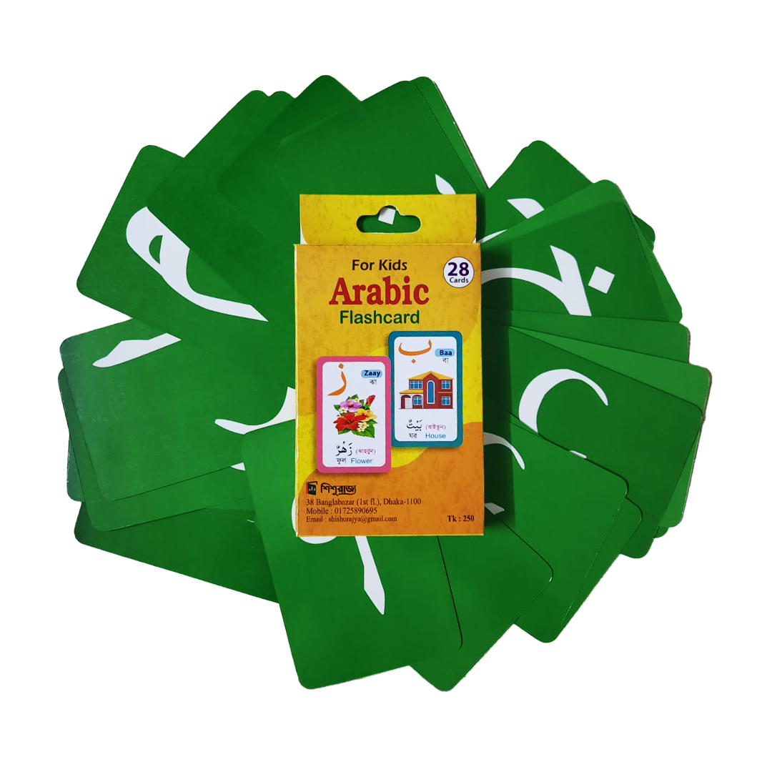 Kids Arabic Flashcard