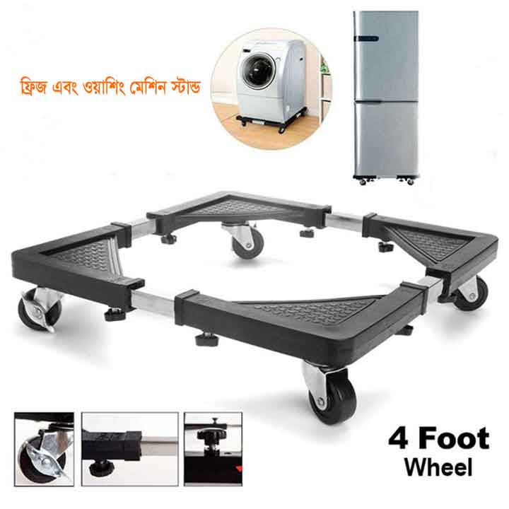 Refrigerator and Washing Machine Movable Stand with Wheel