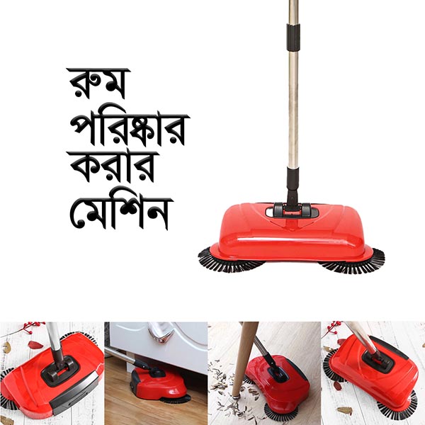 Hand Push Rotating Sweeping Broom Room Floor Sweeper Cleaner Dust Mop Set