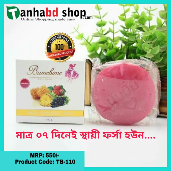 Bumibime Instant Whitening Beauty Soap-Made In Thailand. image 4