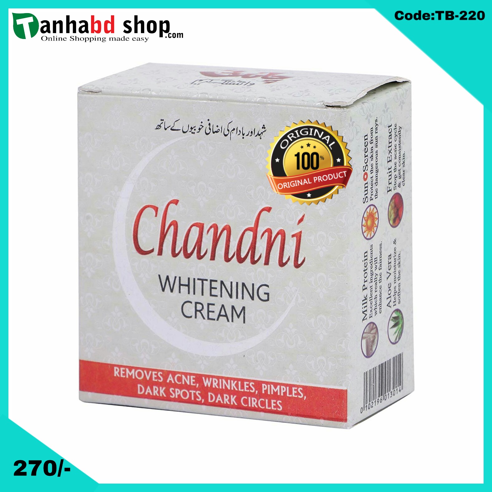Chandni Whitening Cream-Chandni বিউটি ক্রিম-Pakistani. image 4