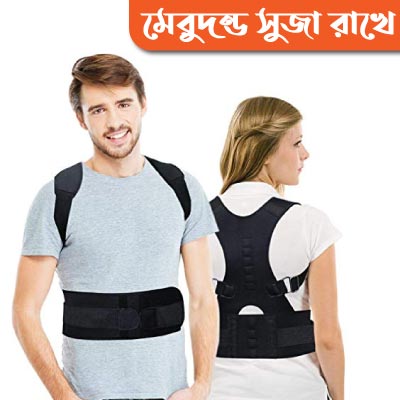 Backbone Support For male Female Freelancer Any Ages image 2