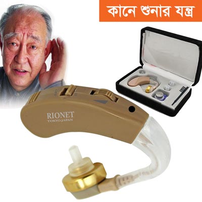 Hearing Aid Rionet image 2