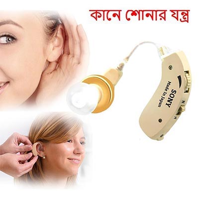 Sony Hearing Aid Japan image 2