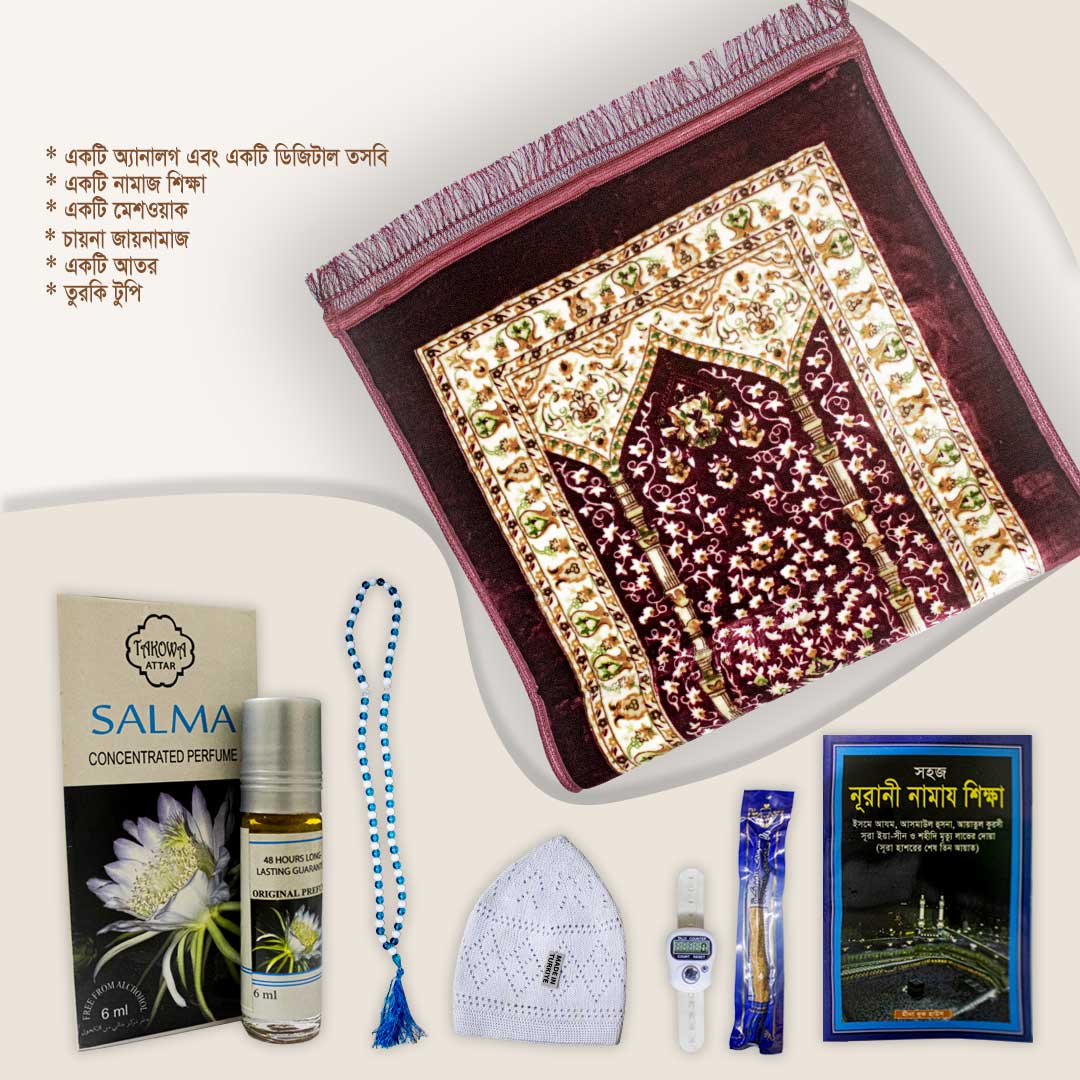 Islamic Prayer Rug Muslim Mat Jai Namaz image 2
