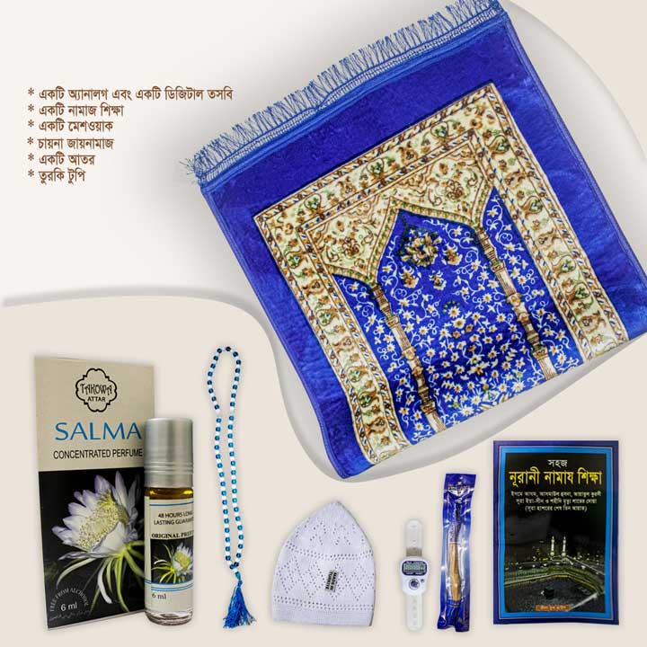 Islamic Prayer Muslim Prayer Mat Jai Namaz image 2